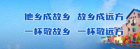 远方理念企业宣传海报