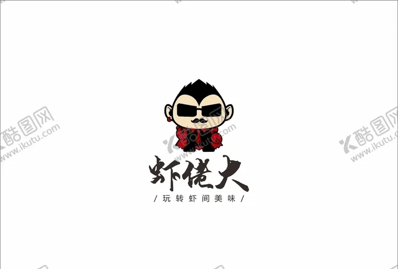 编号：25671706241947345659【酷图网】源文件下载-潜江龙虾虾老大logo吉祥物