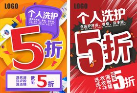 清洁转发图