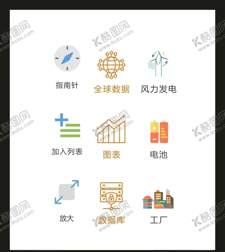 编号：17432404172028573570【酷图网】源文件下载-LOGO标识VI