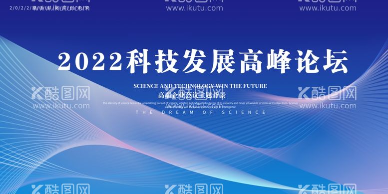 编号：18689712261109489580【酷图网】源文件下载-蓝色