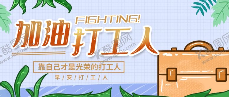 编号：65461604151454169411【酷图网】源文件下载-插画素材