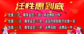 优惠券