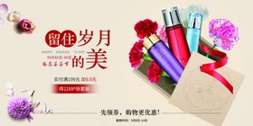 护肤品套装