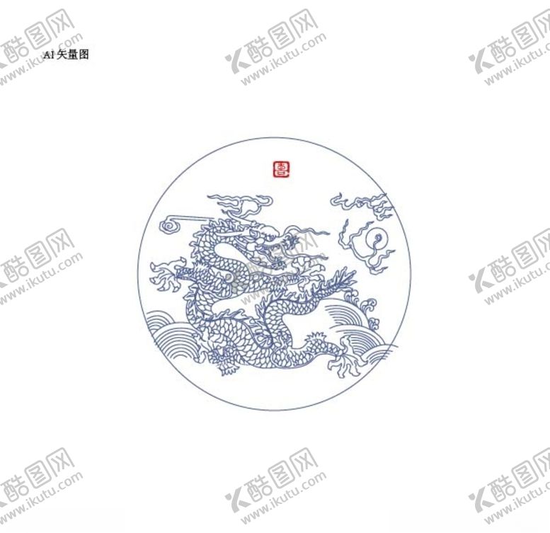 编号：11732210291710408220【酷图网】源文件下载-龙插画适量