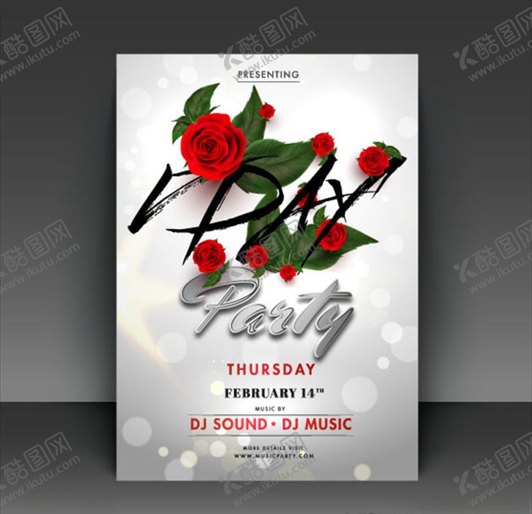 编号：45992710081038245369【酷图网】源文件下载-情人节