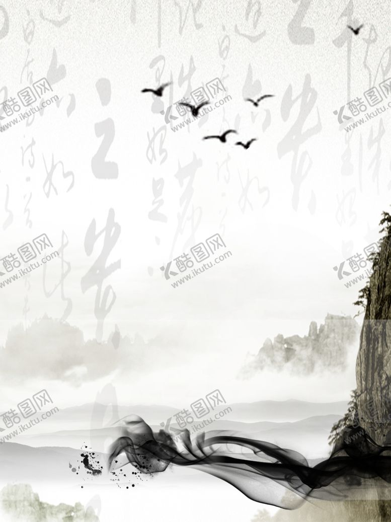 编号：71345501170312487103【酷图网】源文件下载-水墨风国风书法背景图