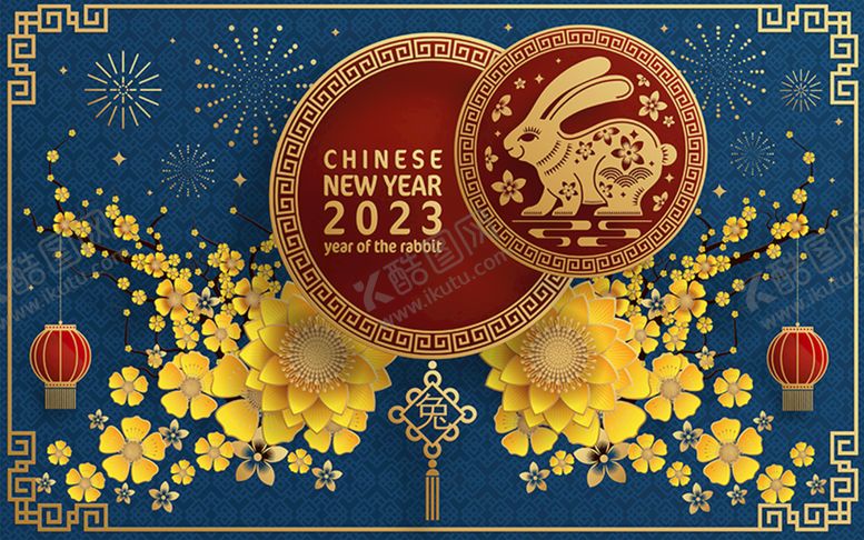 编号：14033111111207428280【酷图网】源文件下载-新年海报