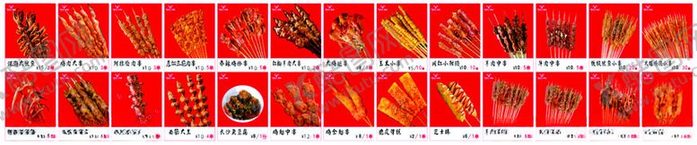 编号：42076102201229257901【酷图网】源文件下载-牛魔系价目表灯箱