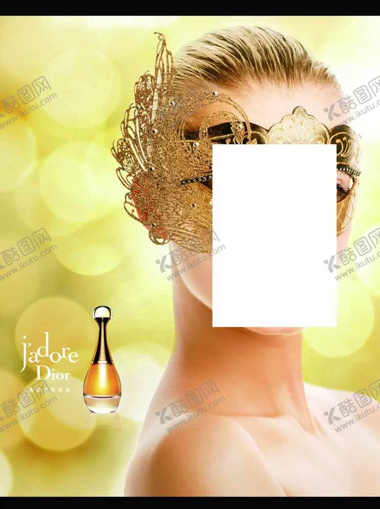 编号：46438105151800217742【酷图网】源文件下载-美容海报