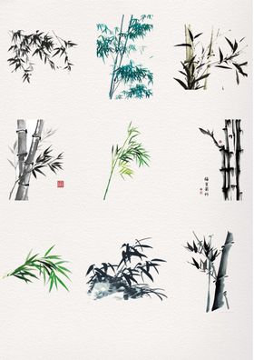 竹子