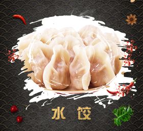 水饺灯箱