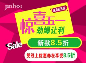 金猴吊旗