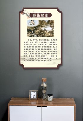 二十四节孝恣蚊饱血