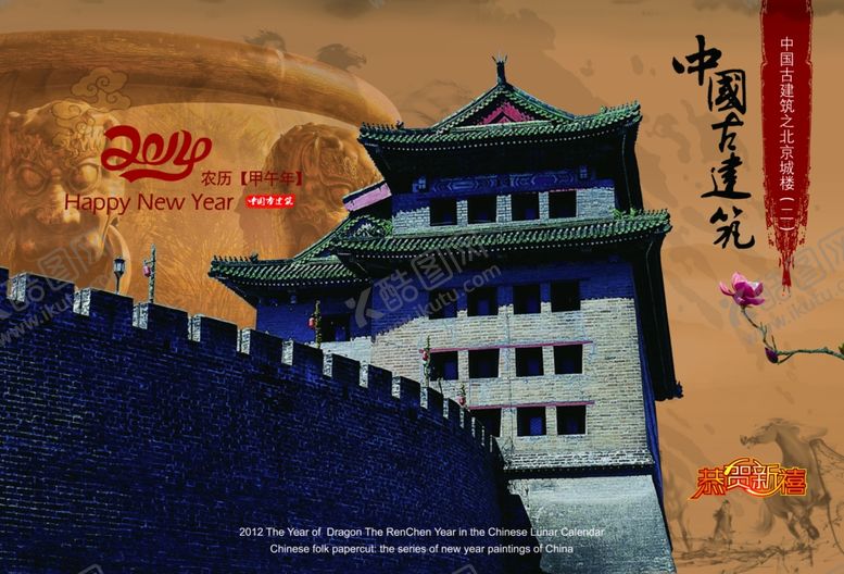 编号：57647504280037073150【酷图网】源文件下载-房地产海报