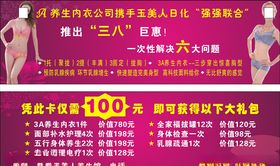 美容名片