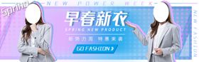 新年穿新衣
