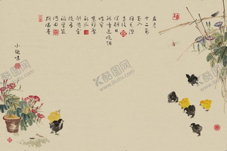 编号：47693410221041567254【酷图网】源文件下载-工笔画