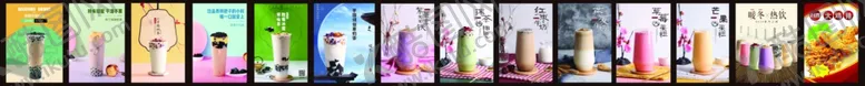 编号：99242506172349565062【酷图网】源文件下载-奶茶