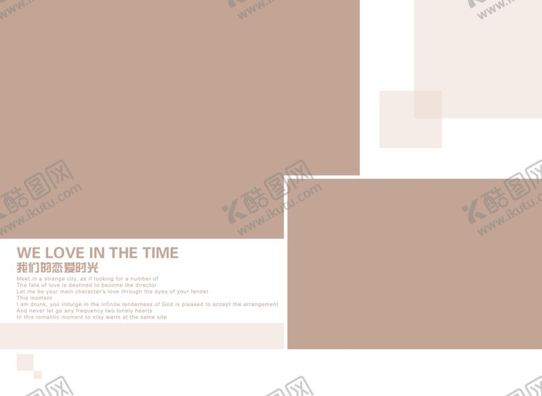 编号：33315910010727374448【酷图网】源文件下载-相册模板样册相册写真集