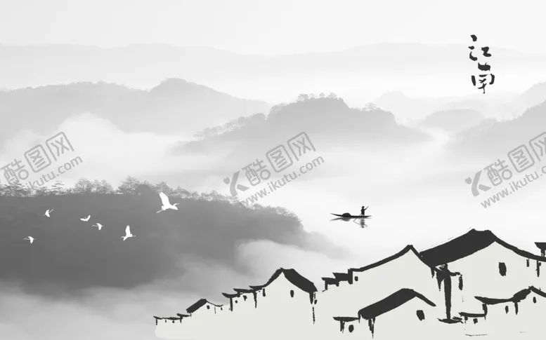 编号：15016405062128395102【酷图网】源文件下载-水墨背景墙