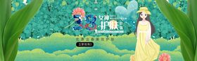 电商简约海报banner