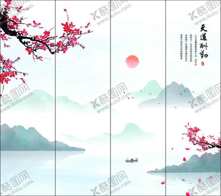 编号：82015609201626282059【酷图网】源文件下载-山水