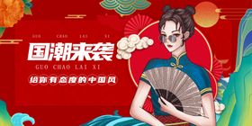 国潮美女持扇展现东方美