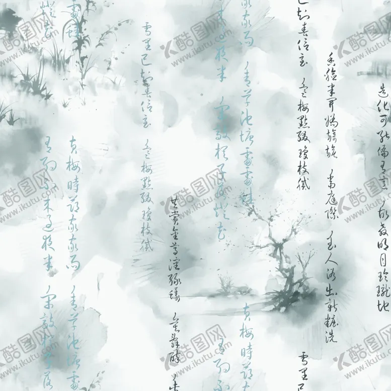 编号：57215612020108562980【酷图网】源文件下载-文字扎染中国风