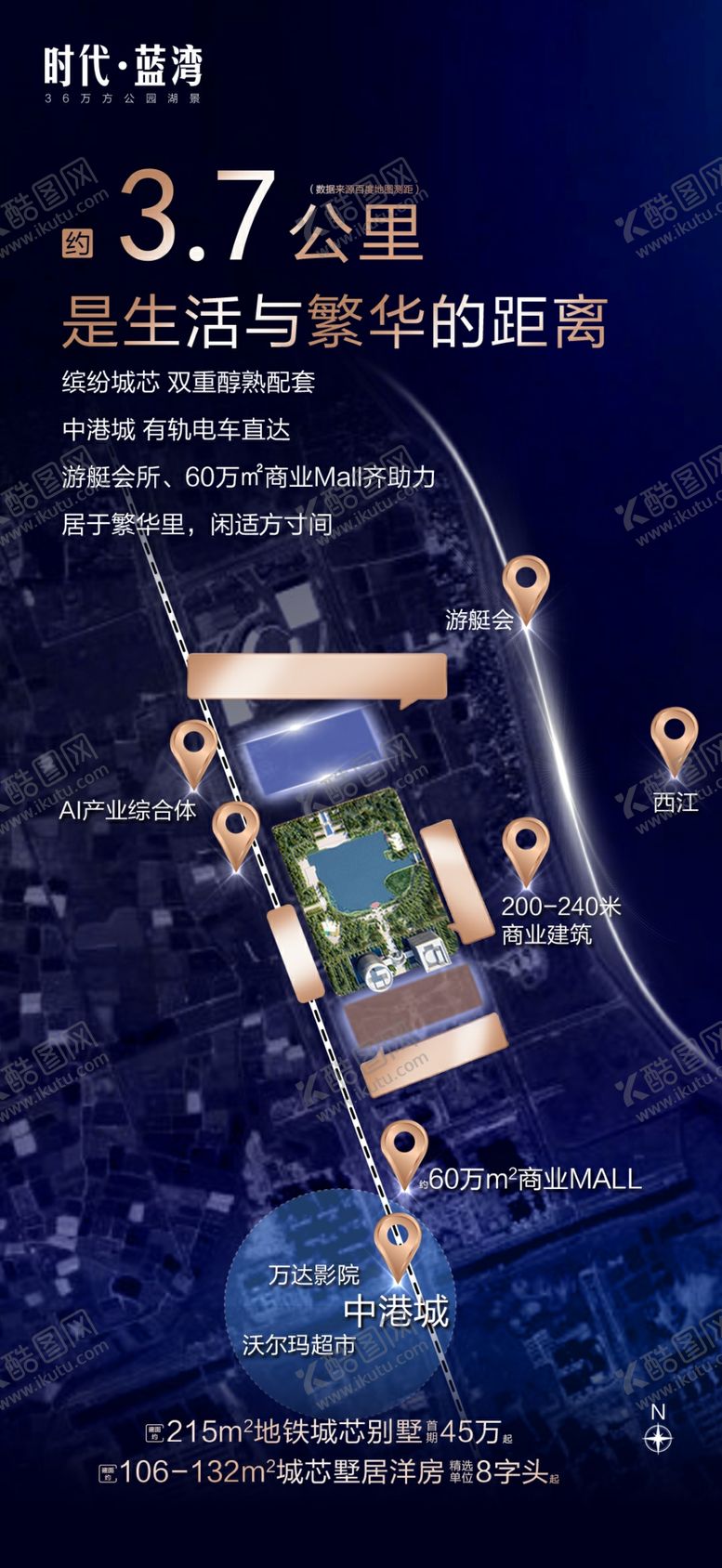 编号：44346109221653115838【酷图网】源文件下载-区位单图