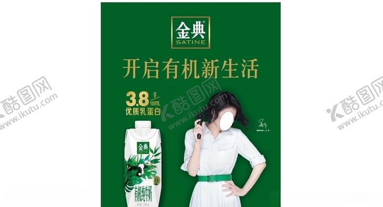 编号：83488306280333502764【酷图网】源文件下载-2020年新金典