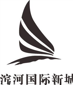 滨河国际新城LOGO标志