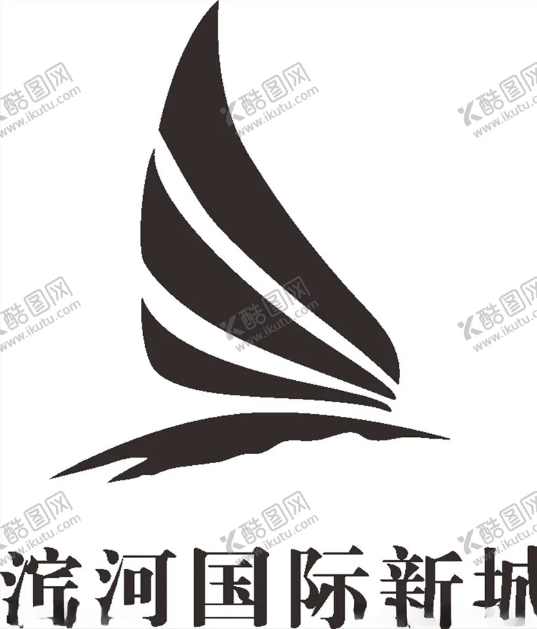 编号：67114107021230067932【酷图网】源文件下载-滨河国际新城LOGO标志