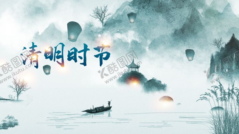 编号：33347701270512415221【酷图网】源文件下载-水墨山水背景