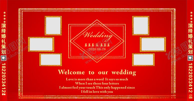 编号：17807507051544557656【酷图网】源文件下载-婚礼