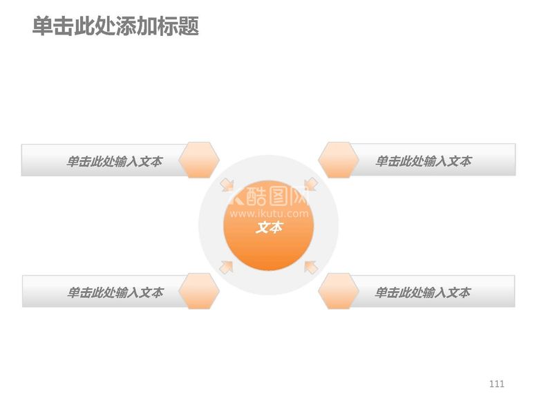 编号：53337411110055149573【酷图网】源文件下载-图表数据 