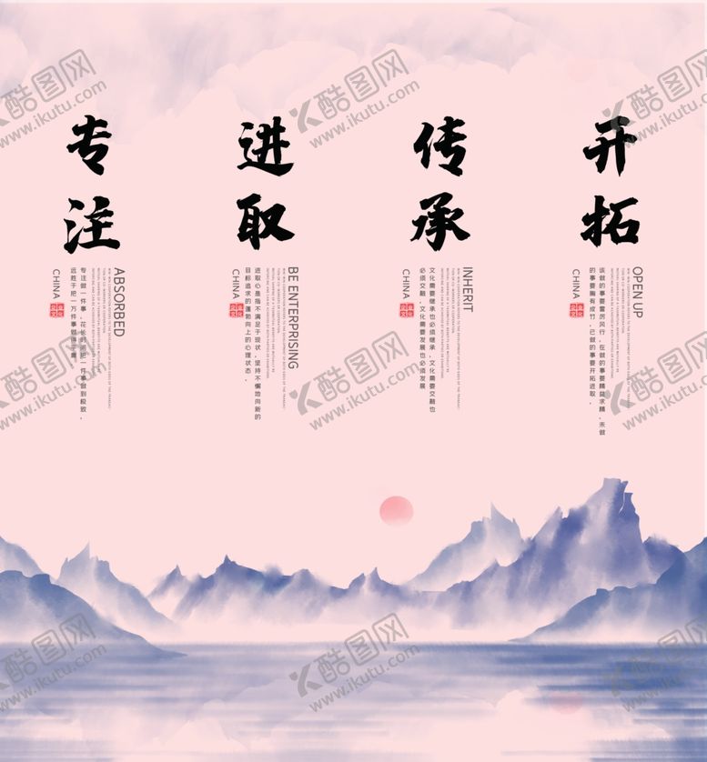 编号：70805611010808597646【酷图网】源文件下载-企业标语