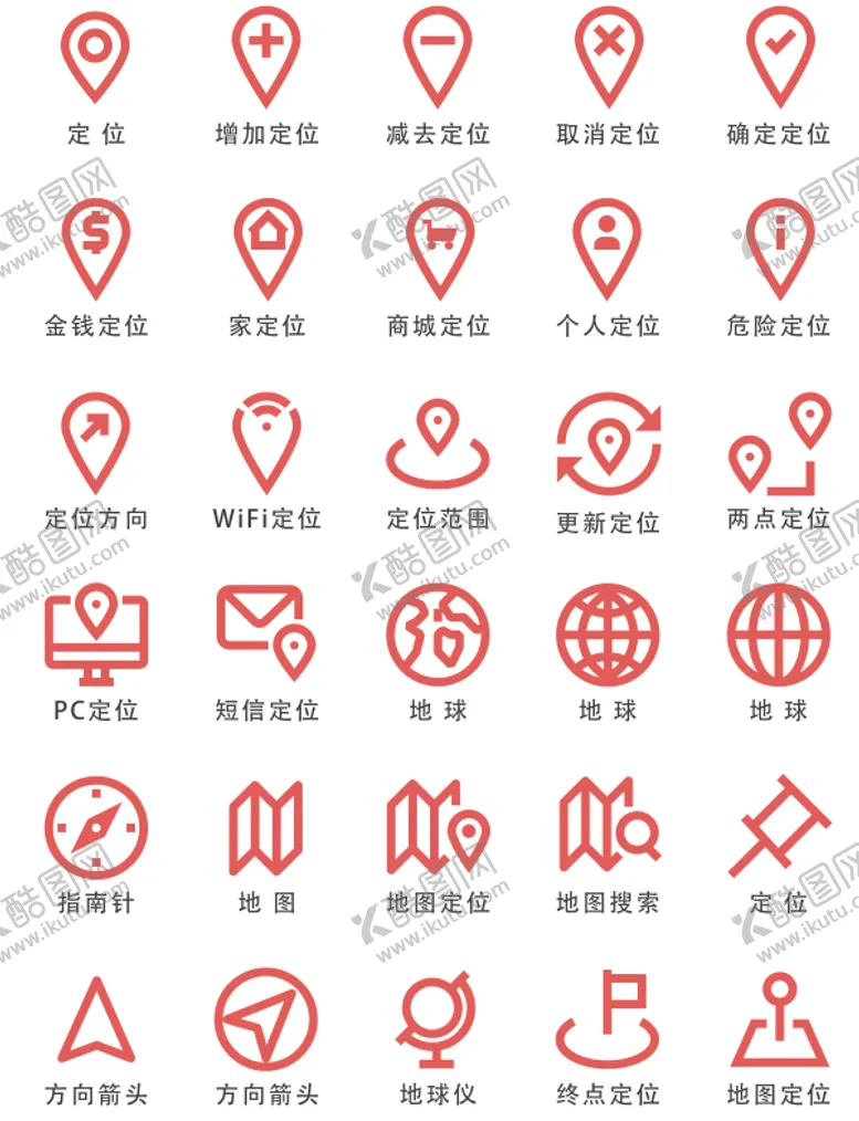编号：85655410160817222995【酷图网】源文件下载-定位图标