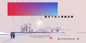 感恩重阳