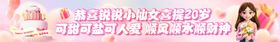 粉色创意弥散风生日快乐祝福横幅