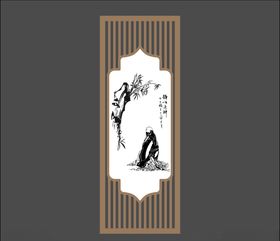 老子装饰画