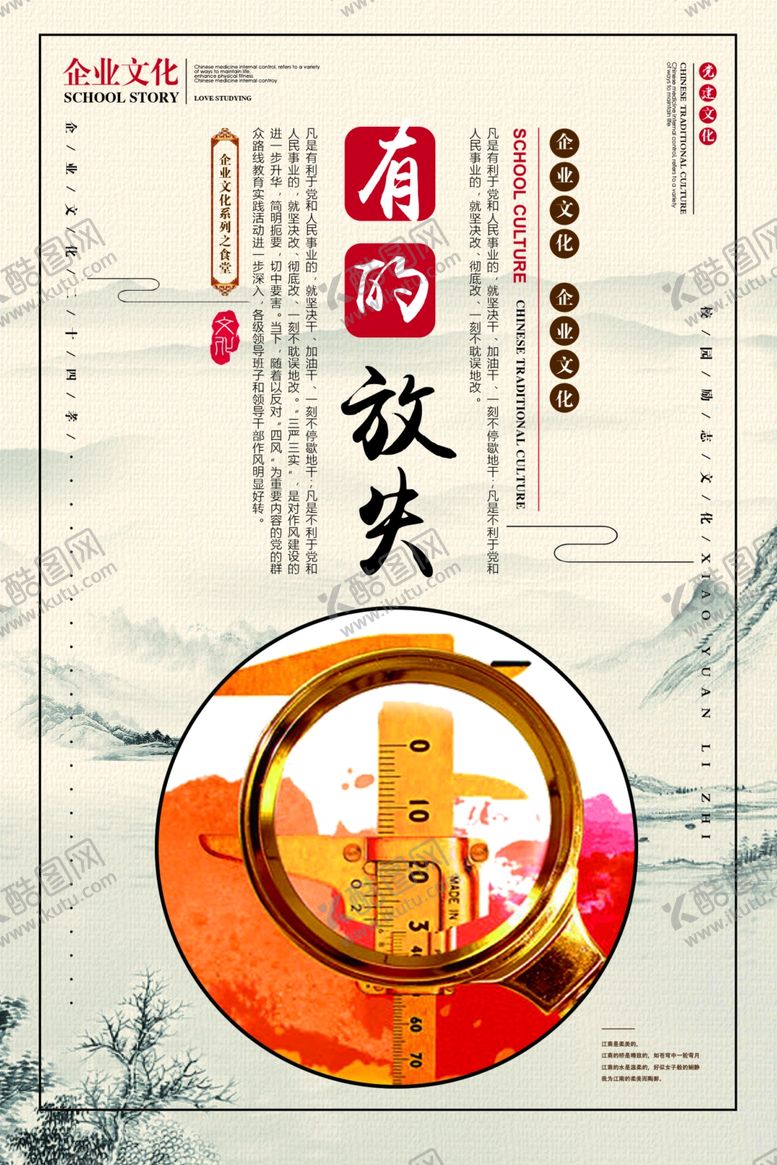 编号：73721506260620472075【酷图网】源文件下载-励志展板