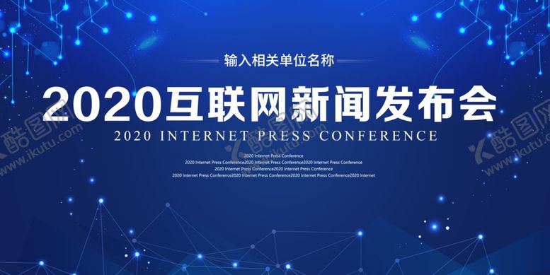 编号：87727406272136245852【酷图网】源文件下载-蓝色背景