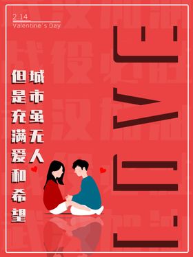 文明城市