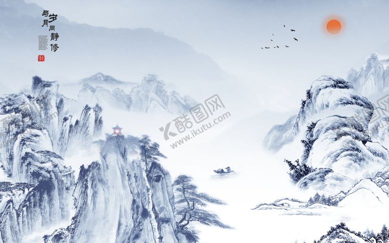编号：49134206251123102502【酷图网】源文件下载-水墨山水