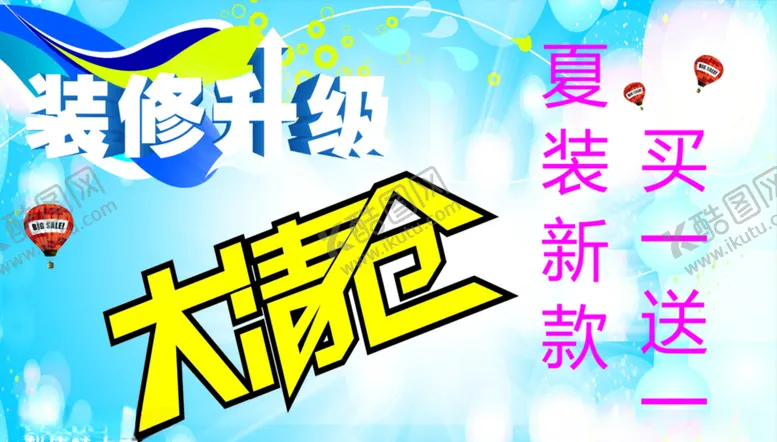 编号：37275706251731263316【酷图网】源文件下载-装修