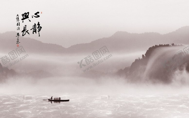 编号：71224710242258462289【酷图网】源文件下载-山水画水墨山水画意境山水画