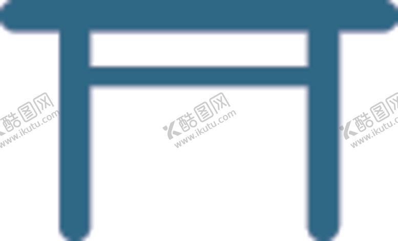 编号：26876405151228077074【酷图网】源文件下载-桌子