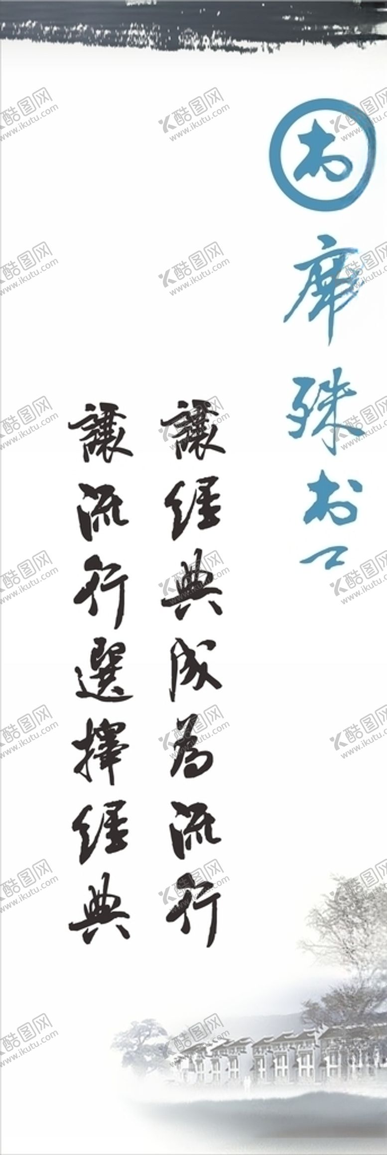编号：58238605031100043771【酷图网】源文件下载-个性书签标签中国风