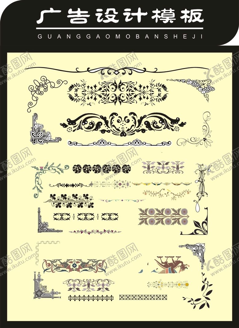 编号：42642601240047335644【酷图网】源文件下载-花纹边框矢量图